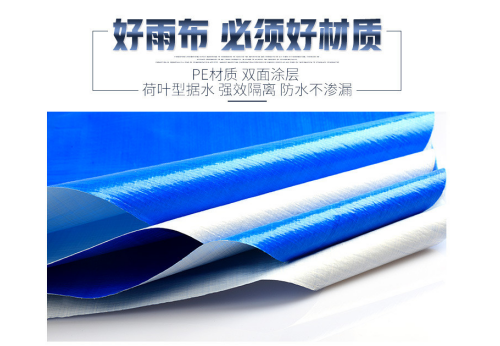 PE防水篷布：多功能防護材料，適用于多種場景